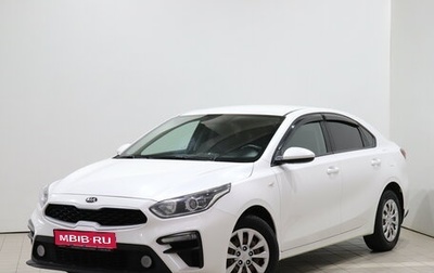 KIA Cerato IV, 2020 год, 1 270 000 рублей, 1 фотография
