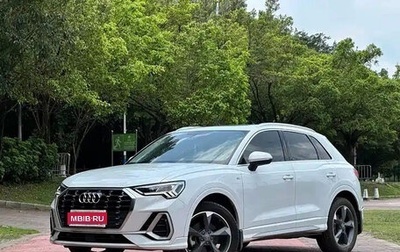 Audi Q3, 2020 год, 1 869 003 рублей, 1 фотография