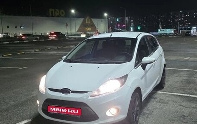 Ford Fiesta, 2012 год, 820 000 рублей, 1 фотография