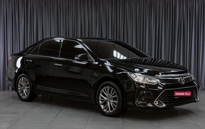 Toyota Camry, 2015 год, 2 300 000 рублей, 1 фотография