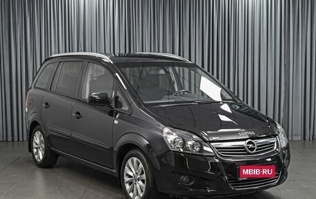Opel Zafira B, 2013 год, 889 000 рублей, 1 фотография