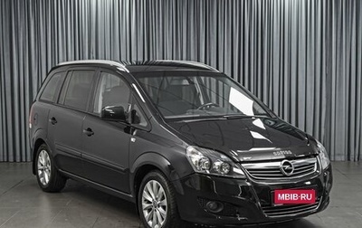 Opel Zafira B, 2013 год, 889 000 рублей, 1 фотография