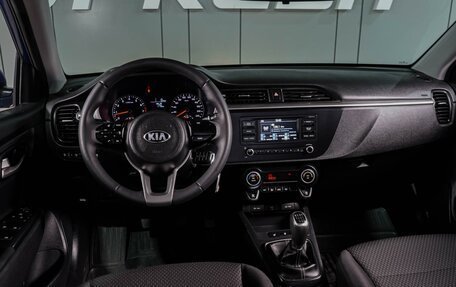 KIA Rio IV, 2021 год, 1 599 000 рублей, 6 фотография