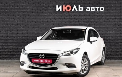 Mazda Axela, 2017 год, 1 435 000 рублей, 1 фотография
