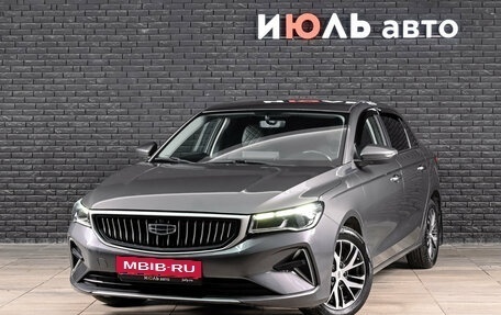 Geely Emgrand, 2024 год, 1 470 000 рублей, 1 фотография
