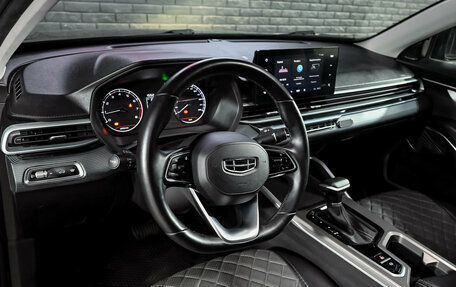 Geely Emgrand, 2024 год, 1 470 000 рублей, 12 фотография