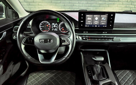 Geely Emgrand, 2024 год, 1 470 000 рублей, 16 фотография