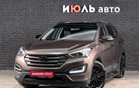 Hyundai Santa Fe III рестайлинг, 2015 год, 2 250 000 рублей, 1 фотография
