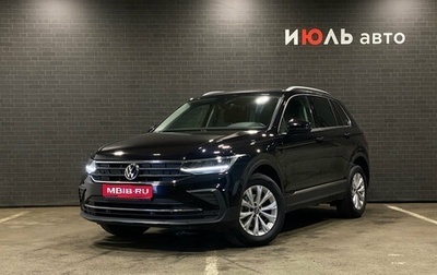 Volkswagen Tiguan II, 2021 год, 2 850 000 рублей, 1 фотография