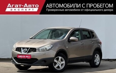 Nissan Qashqai, 2010 год, 799 000 рублей, 1 фотография