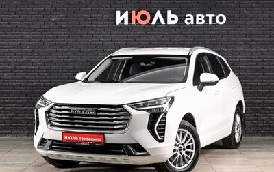 Haval Jolion, 2023 год, 1 950 000 рублей, 1 фотография