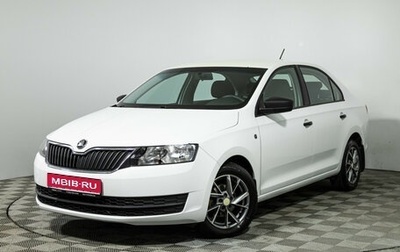 Skoda Rapid I, 2017 год, 969 700 рублей, 1 фотография