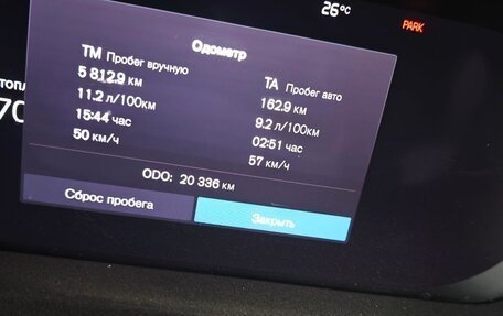 Volvo S60 III, 2023 год, 4 100 000 рублей, 14 фотография