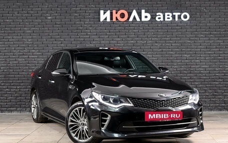KIA Optima IV, 2017 год, 1 500 000 рублей, 3 фотография