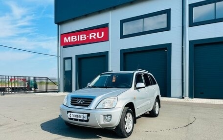 Chery Tiggo (T11), 2012 год, 679 000 рублей, 2 фотография
