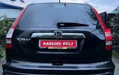 Honda CR-V III рестайлинг, 2008 год, 1 290 000 рублей, 1 фотография