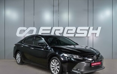 Toyota Camry, 2019 год, 2 349 000 рублей, 1 фотография