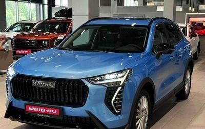 Haval Jolion, 2026 год, 2 899 000 рублей, 1 фотография