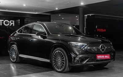 Mercedes-Benz GLC Coupe, 2026 год, 9 750 000 рублей, 1 фотография