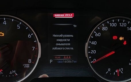 Toyota RAV4, 2021 год, 3 050 000 рублей, 9 фотография