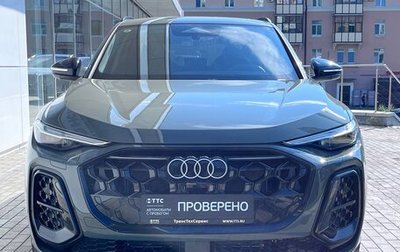 Audi Q5, 2026 год, 6 310 000 рублей, 1 фотография