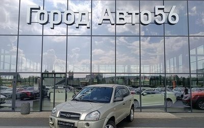 Hyundai Tucson III, 2008 год, 795 000 рублей, 1 фотография