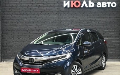 Honda Shuttle II, 2018 год, 1 615 000 рублей, 1 фотография