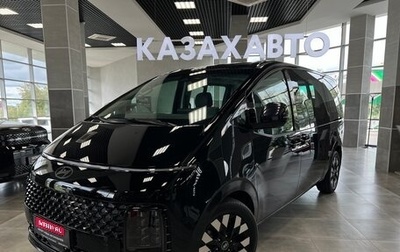 Hyundai Staria, 2026 год, 9 150 000 рублей, 1 фотография