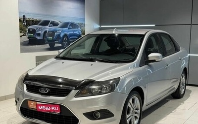 Ford Focus II рестайлинг, 2010 год, 470 000 рублей, 1 фотография