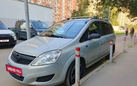 Opel Zafira B, 2008 год, 720 000 рублей, 3 фотография