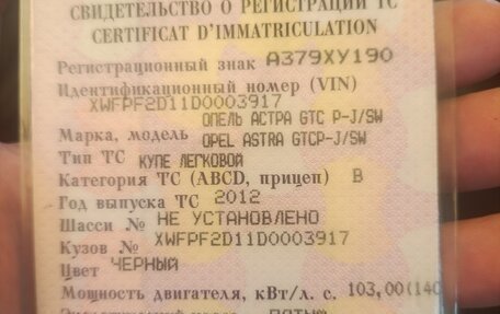 Opel Astra J, 2012 год, 750 000 рублей, 16 фотография