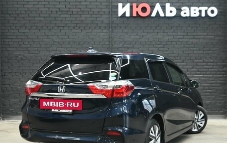 Honda Shuttle II, 2018 год, 1 615 000 рублей, 7 фотография