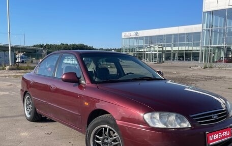 KIA Spectra II (LD), 2009 год, 350 000 рублей, 1 фотография