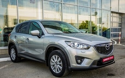 Mazda CX-5 II, 2014 год, 1 898 000 рублей, 1 фотография