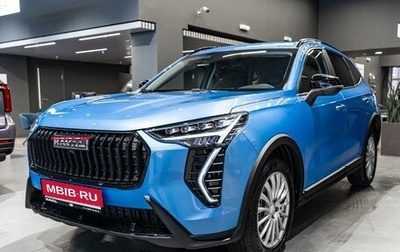 Haval Jolion, 2026 год, 2 799 000 рублей, 1 фотография