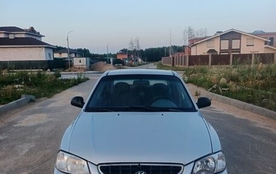 Hyundai Accent II, 2004 год, 260 000 рублей, 1 фотография