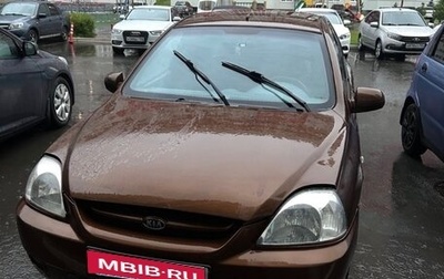 KIA Rio II, 2004 год, 158 000 рублей, 1 фотография