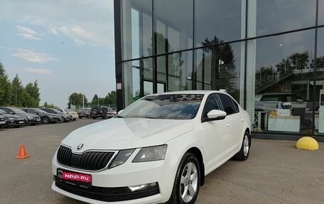 Skoda Octavia, 2020 год, 1 699 000 рублей, 1 фотография