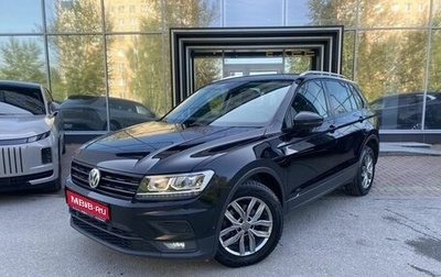 Volkswagen Tiguan II, 2018 год, 2 325 000 рублей, 1 фотография