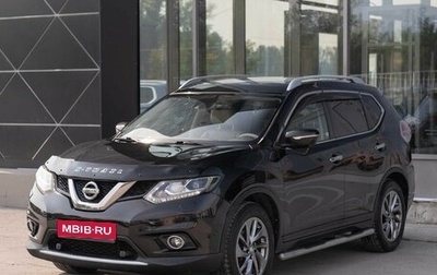 Nissan X-Trail, 2015 год, 1 735 000 рублей, 1 фотография