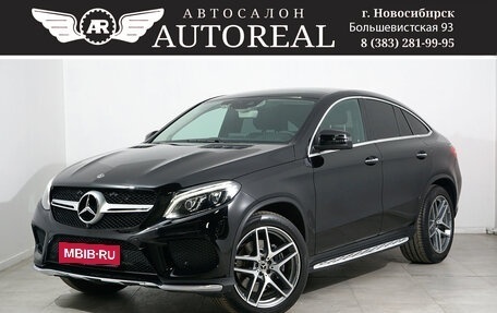 Mercedes-Benz GLE Coupe, 2017 год, 5 050 000 рублей, 1 фотография