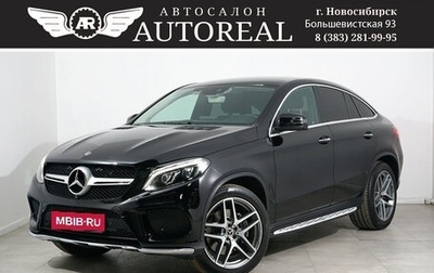 Mercedes-Benz GLE Coupe, 2017 год, 5 050 000 рублей, 1 фотография