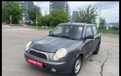 Lifan Smily I (330) рестайлинг, 2011 год, 70 000 рублей, 1 фотография