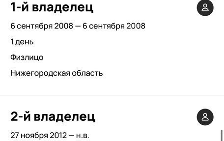Mazda 3, 2008 год, 590 000 рублей, 13 фотография