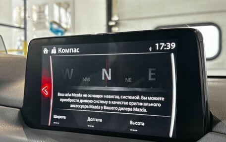Mazda CX-5 II, 2020 год, 2 949 000 рублей, 20 фотография