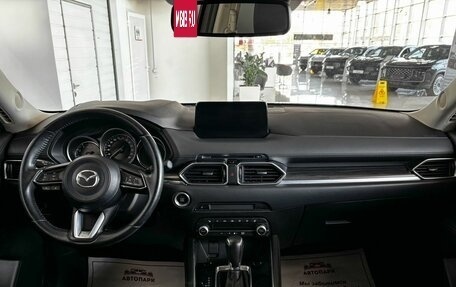Mazda CX-5 II, 2020 год, 2 949 000 рублей, 16 фотография