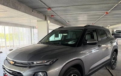Chevrolet TrailBlazer, 2022 год, 1 700 000 рублей, 1 фотография