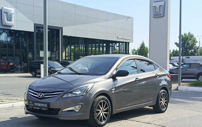Hyundai Solaris II рестайлинг, 2015 год, 910 000 рублей, 1 фотография