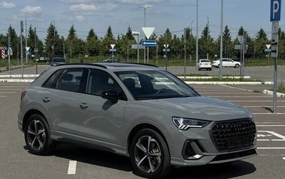 Audi Q3, 2026 год, 3 850 000 рублей, 1 фотография
