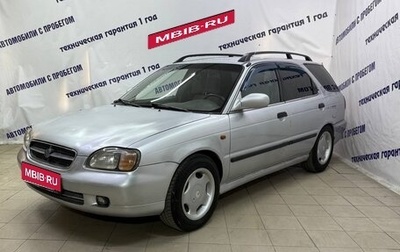 Suzuki Baleno I, 2000 год, 215 000 рублей, 1 фотография